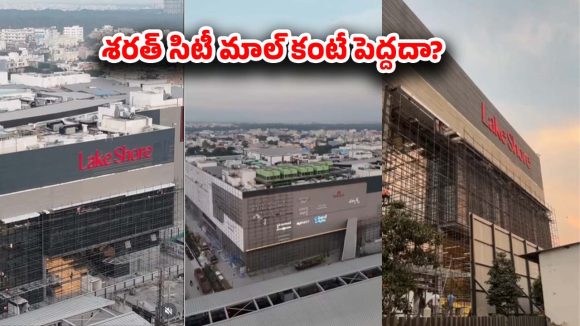 Hyderabad: కూకట్‌పల్లిలో ఇండియాలోనే అతి పెద్ద షాపింగ్ మాల్ నిర్మాణం.. ఇది ఎంత పెద్దంటే?