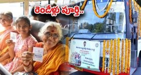 Free Bus Scheme: మహాలక్ష్మి పతకానికి రెండేళ్లు.. ఏకంగా 251 కోట్ల మంది మహిళలు ప్రయాణం