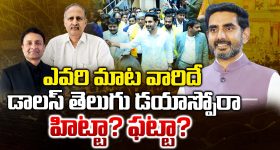 Top 20 News Today: టీటీడీ పరకామణి కేసులో కీలక పరిణామం.. ఏసీబీని ఆదేశించిన హైకోర్టు