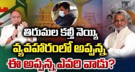 Osmania University: ఓయూకు రావాలంటే ధైర్యం కాదు..   అభిమానం ఉండాలి,  ఉస్మానియాలో రెండోసారి సీఎం రేవంత్