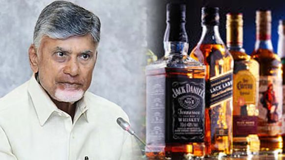 Ap Liquor Case: సీఎం చంద్రబాబుకు ఉపశమనం.. లిక్కర్ కేసు మూసివేత!