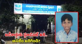 Student Suicide: తీవ్ర విషాదం.. స్కూల్ ID కార్డ్ ట్యాగ్‌తో ఉరి వేసుకుని 4వ తరగతి విద్యార్థి ఆత్మహత్య..!