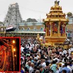 TTD: శ్రీవారి భక్తులకు అలర్ట్.. వైకుంఠ ద్వార దర్శనాలపై టీటీడీ కీలక నిర్ణయాలు