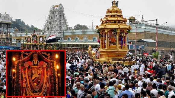 TTD: శ్రీవారి భక్తులకు అలర్ట్.. వైకుంఠ ద్వార దర్శనాలపై టీటీడీ కీలక నిర్ణయాలు