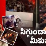 Nidhhi Agerwal: మగాళ్లా? మృగాలా? ఫ్యాన్స్ ముసుగులో నిధి అగర్వాల్ పై..