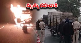 Prakasham District: ప్రకాశం జిల్లాలో ఘోర ప్రమాదం.. డీసీఎం దగ్ధం, డ్రైవర్ సజీవ దహనం