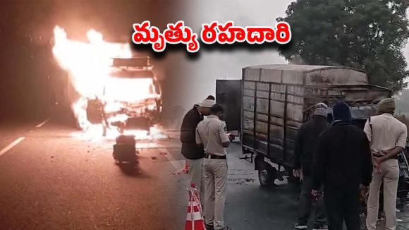 Prakasham District: ప్రకాశం జిల్లాలో ఘోర ప్రమాదం.. డీసీఎం దగ్ధం, డ్రైవర్ సజీవ దహనం