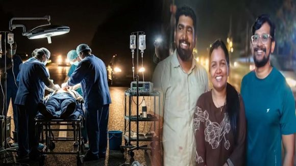 Kerala Doctors: రోడ్డుపైనే సర్జరీ.. ఈ వైద్య దంపతులు చేసిన పనికి సెల్యూట్ చేయాల్సిందే