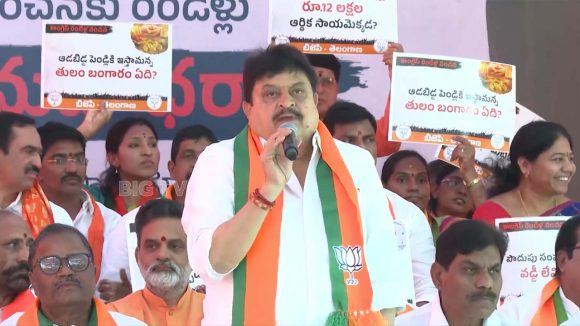 BJP Mahadharna: కాంగ్రెస్ 420 హామీలు ఫెయిల్.. టీబీజేపీ మహాధర్నాలో నేతల ఆగ్రహం