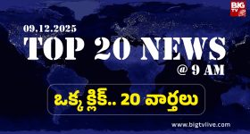 Top 20 News Today: షరతులతో టీవీకే అధినేత విజయ్, తుది దశకు పంచాయతీ ఎన్నికల తొలి విడత పోరు