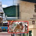 Parakamani Theft Case: పరకామణి చోరీ కేసులో కీలక పరిణామం.. కొత్త ఎఫ్ఐఆర్ దిశగా సీఐడీ అడుగులు!