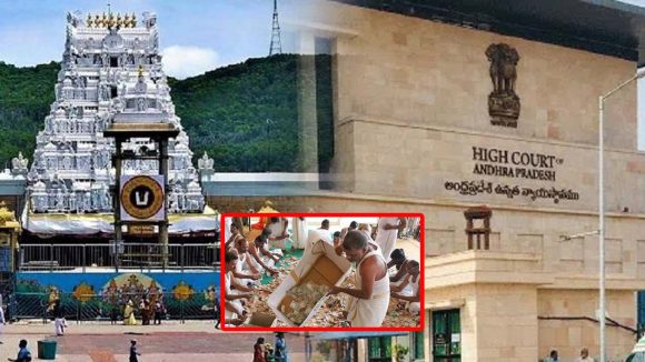 Parakamani Theft Case: పరకామణి చోరీ కేసులో కీలక పరిణామం.. కొత్త ఎఫ్ఐఆర్ దిశగా సీఐడీ అడుగులు!