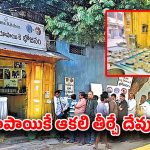 Hyderabad: హైదరాబాద్‌లో అక్కడ ఒక్క రూపాయికే టిఫిన్.. మెనూ ఏంటో తెలిస్తే షాక్!