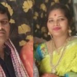 Crime News: సంగారెడ్డి జిల్లాలో మహిళ అనుమానాస్పద స్థితిలో మృతి..