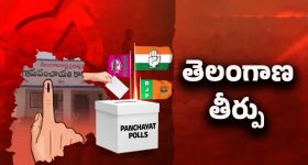 Telangana: సర్పంచ్ ఎన్నికల్లో కాంగ్రెస్ జోష్.. బీజేపీ, బీఆర్ఎస్ బోల్తా!