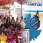 Panchayat Elections 2025: అక్కడ పోలింగ్ బహిష్కరణ.. ఆ జీవో ఇస్తేనే ఓటేస్తామన్న గ్రామస్తులు!