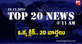 Viral Video: పిల్లాడిని తలకిందులుగా పట్టుకుని దిష్టి, చివరికి..