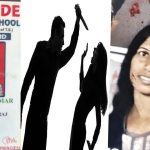 Double Murder: వీడిన డబుల్ మర్డర్ మిస్టరీ.. భార్యభర్తలమని చెప్పి సహజీవనం, చివరికి దారుణం