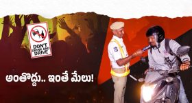 Shamshabad AirPort: ఇండిగో ఫ్లైట్‌‌కు లేజర్ లైట్ తాకిడి, పైలట్ ఇబ్బంది, మరోవైపు బాంబు బెదిరింపు
