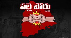 Elections Fight: పంచాయితీ ఎన్నికల వేళ హీటెక్కిన పల్లెలు.. రంగంలోకి నేతల అనుచరులు
