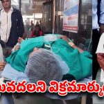Ganesh Baraiya: పట్టువదలని పోరాటం.. ఎత్తు ముఖ్యం కాదు, కలలే ప్రధానం అని నిరూపించిన 3 అడుగుల డాక్టర్ గణేష్!