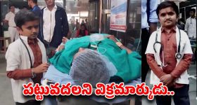 Tirupati Crime: ఓ ఇంట్లో మూడు మృతదేహాలు.. షాకైన పోలీసులు, ఆ లింకులు బయటకు