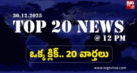 Bandla Ganesh: రెండో బ్యానర్ స్టార్ట్ చేసిన బండ్లన్న.. ఇకపై ఫుల్ టైం ప్రొడ్యూసరా?