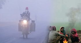 Weather Update: తెలంగాణలో భీకరంగా పెరుగుతున్న చలి.. రాబోయే మూడు రోజులు  జాగ్రత్త..!