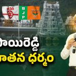 AP Politics: విజయసాయిరెడ్డి.. పొలిటికల్ రీఎంట్రీ ఇస్తారా?