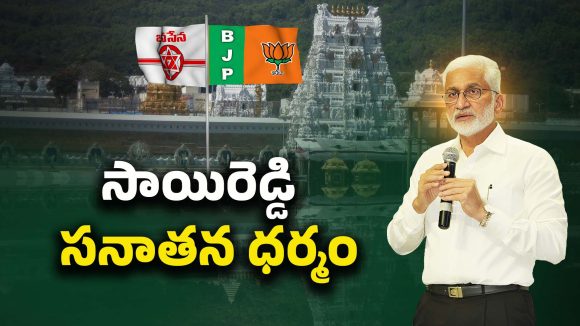 AP Politics: విజయసాయిరెడ్డి.. పొలిటికల్ రీఎంట్రీ ఇస్తారా?