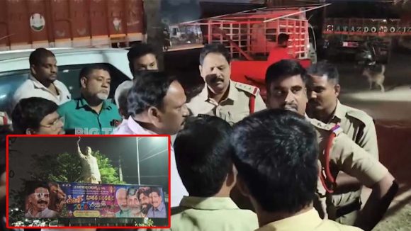 Flexi Banner Controversy: ఫ్లెక్సీ వార్.. సీఐపై రెచ్చిపోయిన కారుమూరి.. తణుకు వై జంక్షన్ వద్ద హైటెన్షన్!