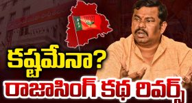 Medchal District: శామీర్‌పేట్‌లో పులి సంచారం.. 18 ఏళ్ల యువకుడు అరెస్ట్, ఎందుకంటే?
