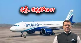 Indigo Flights: ఇండిగో సీఈఓ పీటర్ ఎల్బర్స్‌కు షోకాజ్ నోటీసులు..