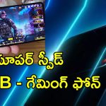 Honor 32GB RAM: సూపర్ స్పీడ్ ఫోన్.. 10,000mAh బ్యాటరీ, 32GB ర్యామ్.. హానర్ కొత్త ఫోన్ లాంచ్‌కు రెడీ