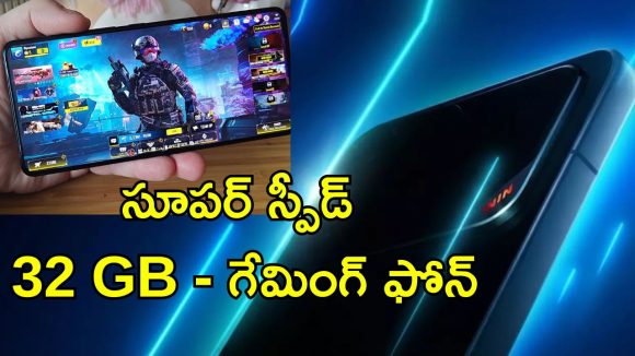 Honor 32GB RAM: సూపర్ స్పీడ్ ఫోన్.. 10,000mAh బ్యాటరీ, 32GB ర్యామ్.. హానర్ కొత్త ఫోన్ లాంచ్‌కు రెడీ