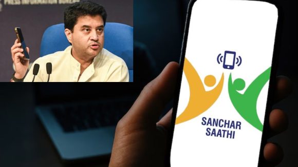 Sanchar Saathi App: వెనకడుగు వేసిన కేంద్రం.. ఫోన్‌లో ఆ యాప్ తప్పనిసరి కాదు..