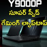 Lenovo Gaming Laptop: 32GB ర్యామ్.. లెనొవో కొత్త గేమింగ్ ల్యాప్‌టాప్ లాంచ్.. సూపర్ స్పీడ్, 240Hz డిస్‌ప్లే
