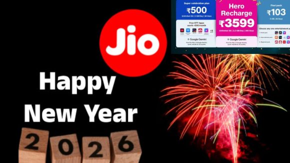 Jio Happy New Year Plan: జియో హ్యాపీ న్యూ ఇయర్ రీఛార్జ్ ప్లాన్.. డేటాతో పాటు ఓటీటీ, జెమిని ప్రో ఏఐ ఉచితం