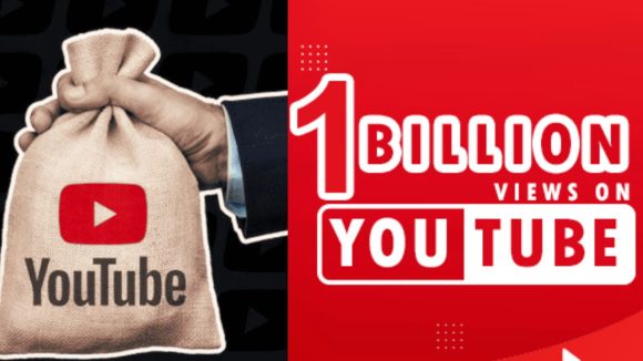 Youtube 1 Billion Views: యూట్యూబ్‌లో 1 బిలియన్ వ్యూస్‌తో ఎన్ని కోట్ల ఆదాయం వస్తుంది? ఇలా లెక్కించాలి