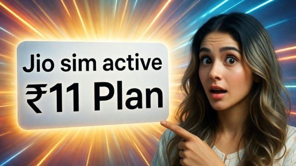 Jio SIM Validity Cheap: కేవలం రూ.44కే ఒక సంవత్సరం వాలిడిటీ.. జియో సిమ్ యూజర్లకు మాత్రమే ఈ ట్రిక్