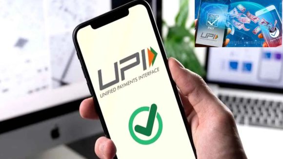 UPI Payments No Internet: ఇంటర్నెట్ లేకుండానే UPI పేమెంట్.. కీప్యాడ్ మొబైల్‌లోను పనిచేస్తుంది.. ఎలా చేయాలంటే