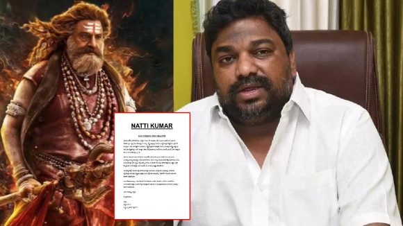 Akhanda 2 Postpone: రూ. 100 కోట్ల వెనక్కి ఇచ్చేయండి.. నిర్మాతలకు నట్టి కుమార్‌ షాక్‌!