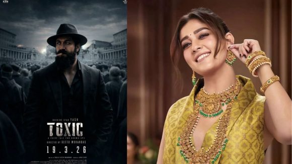 Nayanthara Toxic Look: టాక్సిక్ నుండి నయనతార ఫస్ట్ లుక్.. అటు గ్లామర్ ఇటు యాక్షన్