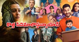 Illu Illalu Pillalu Today Episode: అయ్యో.. రైమ్ చెప్పి దొరికిపోయిందే.. పార్క్ లో విశ్వం, అమూల్య.. ఒక్క లెటర్ వల్ల ఎపిసోడ్ మొత్తం నవ్వులే..