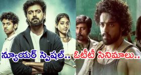 Podarillu Today Episode : భూషణ్ దెబ్బకు మహా షాక్.. నారాయణకు నిజం చెప్పిన కేశవ.. పెళ్లికి ప్రతాప్ ముహూర్తం ఫిక్స్..
