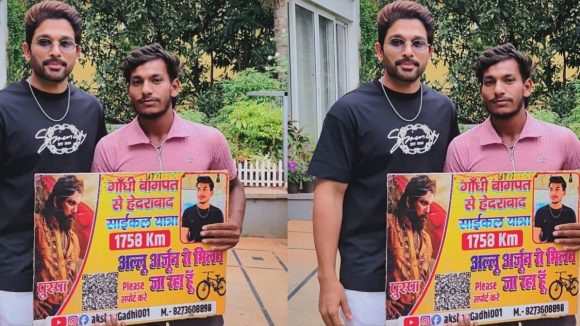 Allu Arjun: అల్లు అర్జున్ కోసం వేల కిలో మీటర్లు సైకిల్ పై ప్రయాణం.. ఆర్థిక సాయం చేసిన బన్నీ!