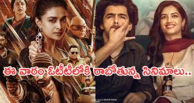 This Week OTT Movies : ఈ వారం ఓటీటీ 20కి పైగా సినిమాలు.. ఆ 3 అస్సలు మిస్ అవ్వకండి..
