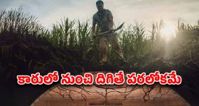 Kidney Problems: మీ కళ్లల్లో ఈ లక్షణాలు కనిపిస్తే కిడ్నీ సమస్య ఉందేమో అనుమానించాల్సిందే