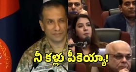 Pak Army Officer Winks: జర్నలిస్ట్‌కు కన్నుకొట్టిన పాక్ ఆర్మీ చీఫ్.. ఛీ, మరీ ఇంత చీపా?