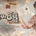 Parasakthi Release Date : శివకార్తికేయన్ ‘పరాశక్తి ‘ ముందుగానే వచ్చేస్తుంది.. కొత్త రిలీజ్ డేట్ ఇదే..?